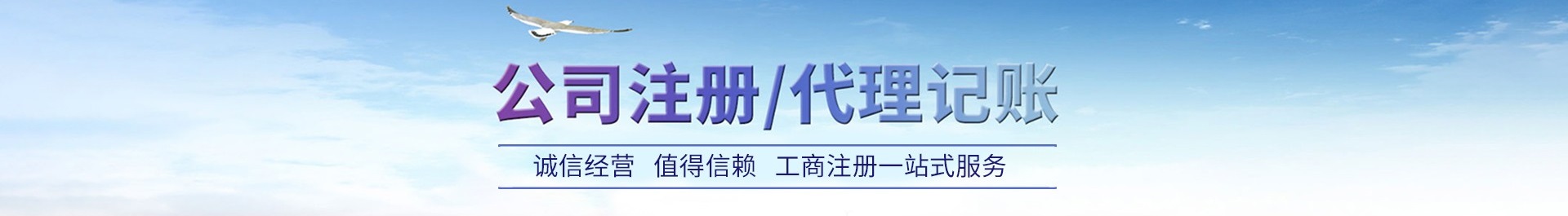 ���Ż��ע����˾