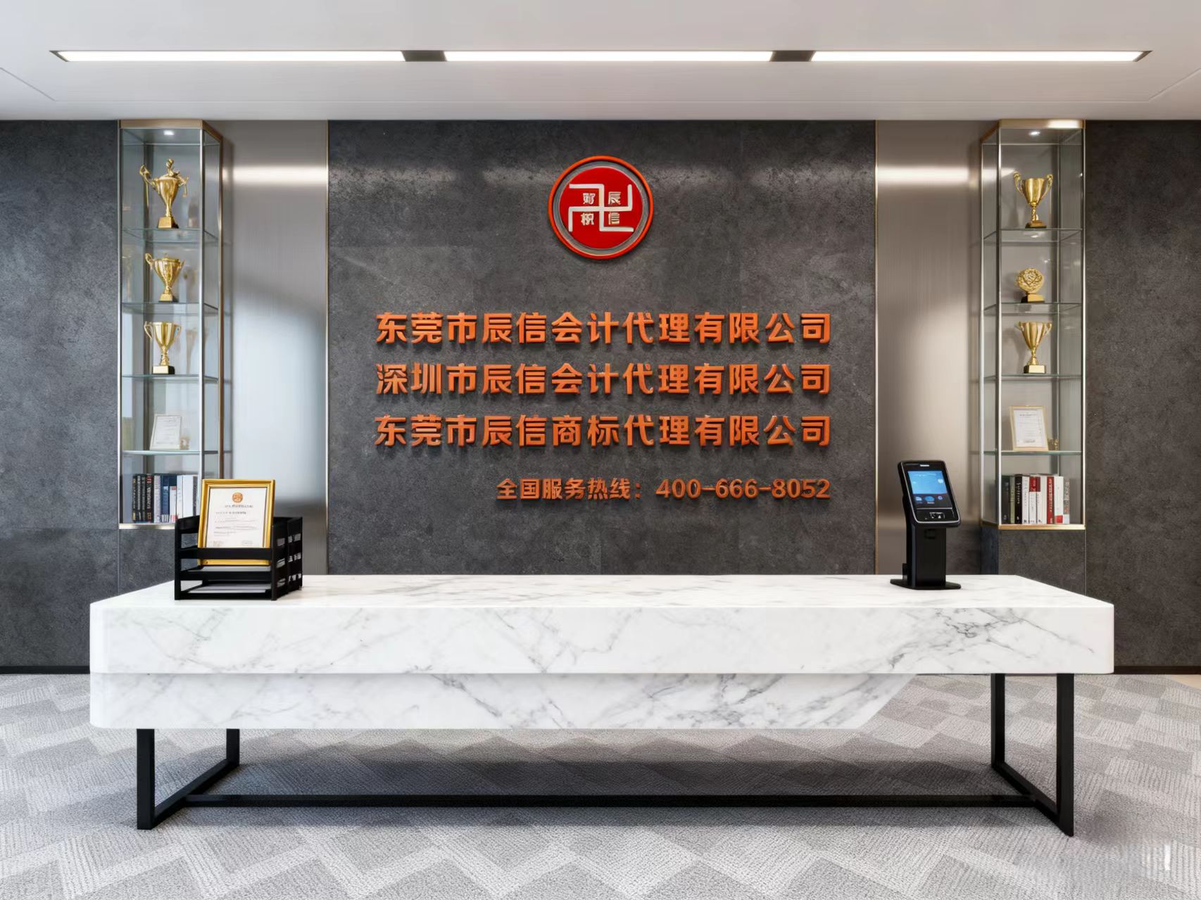 ���Ż�ƹ�˾ע��