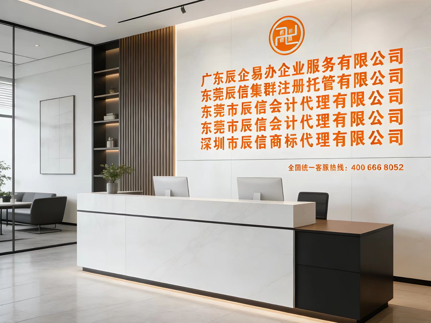 ���Ż�Ƴ����߈�ɳ����ע����˾