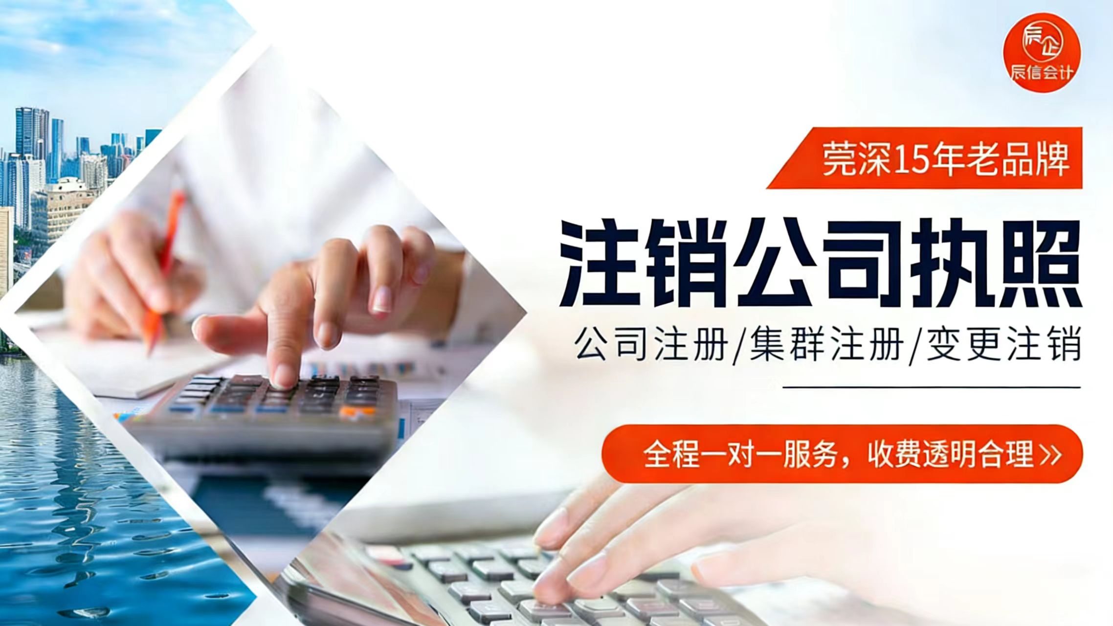 �ϳ��򽭶���ݸ��ע����˾