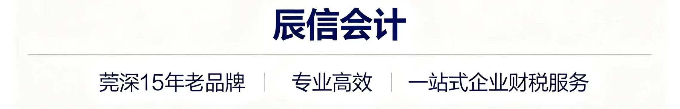 ��ݸʯ��ע����˾�Ƽ����Ż��