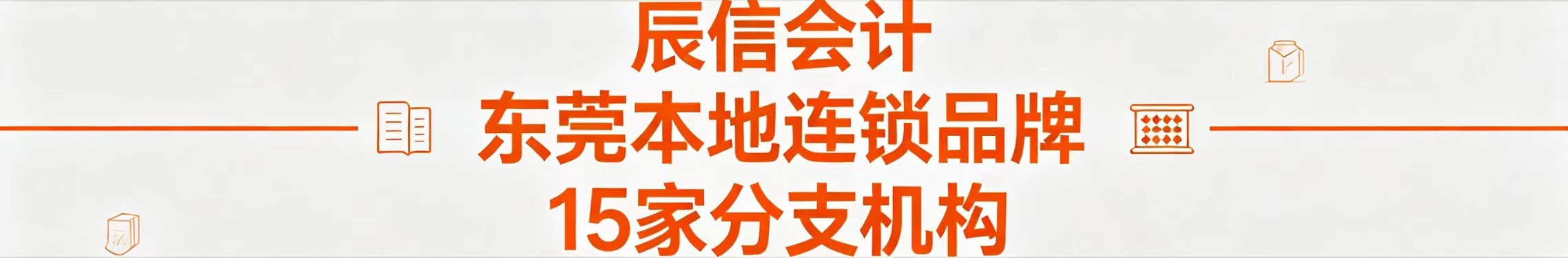 ��ݸӪҵִ��ע���Ƽ����Ż��