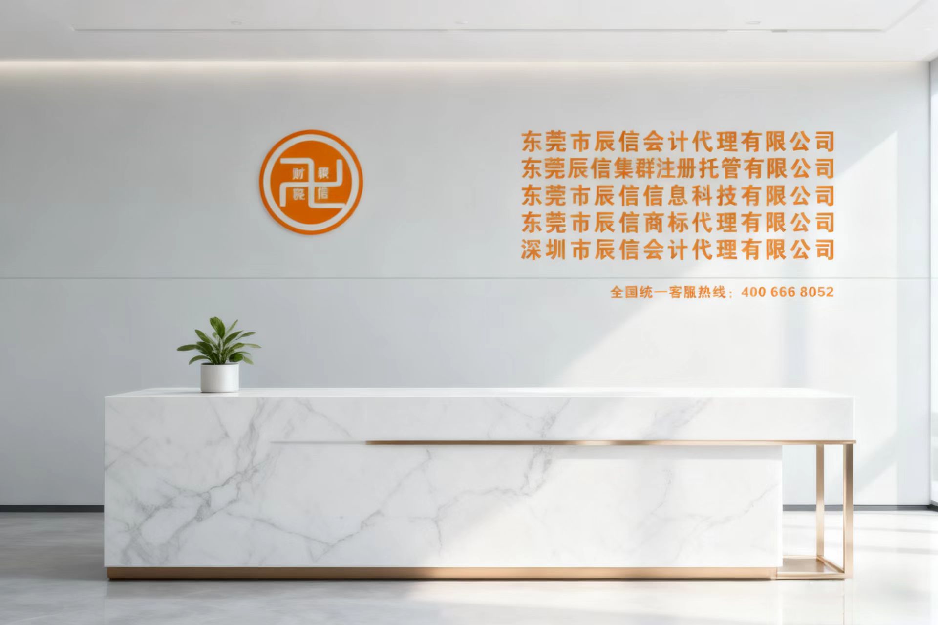 ���Ų�˰��˾ǰ̨