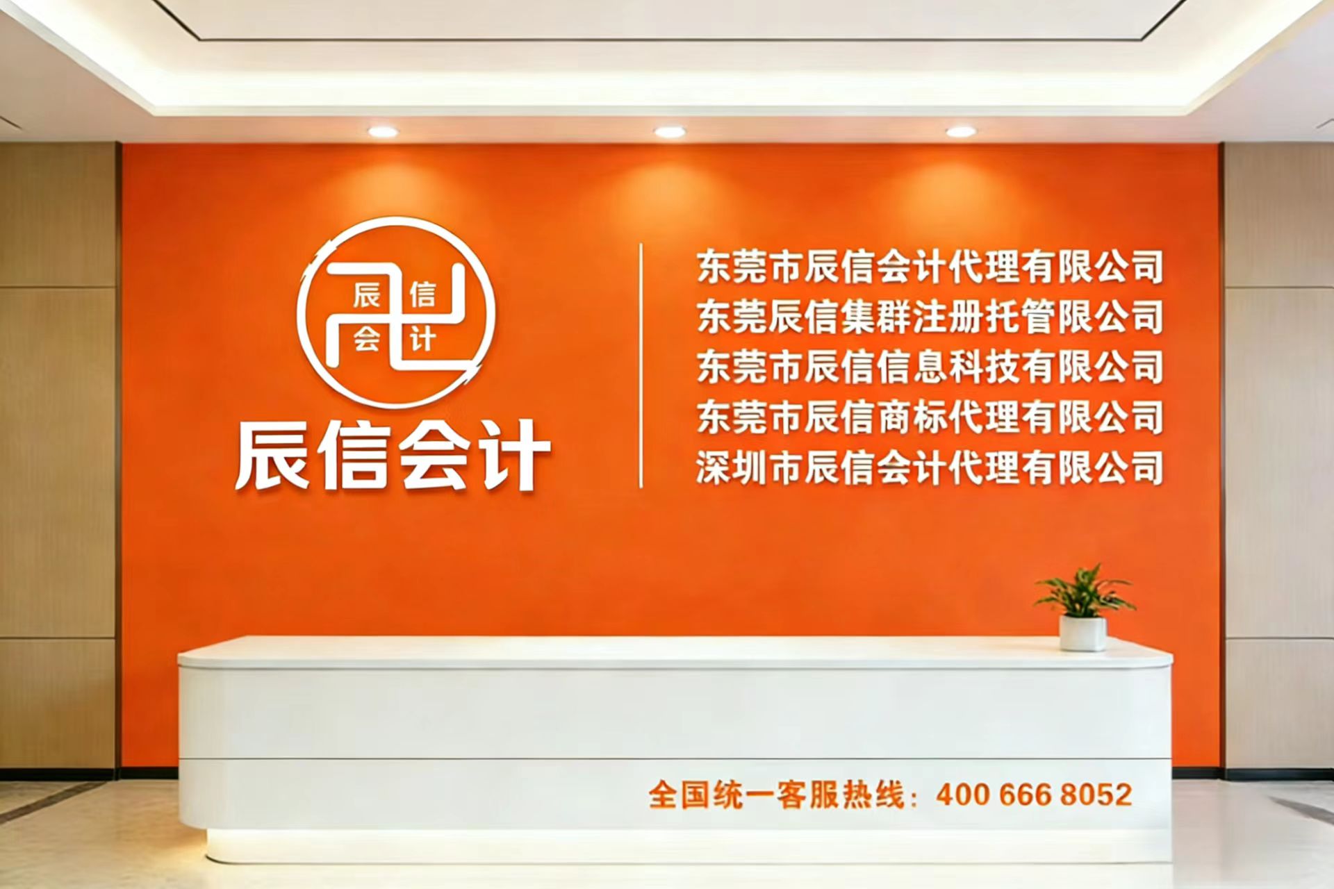 ���Ų�˰��˾ǰ̨